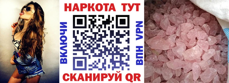 Купить наркотики цена Сунжа Кетамин  Альфа ПВП  Меф  Гашиш  АМФЕТАМИН 