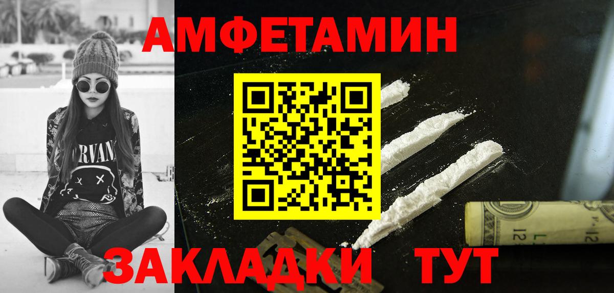 АМФ VHQ Сунжа