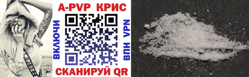 Alpha PVP СК КРИС кракен зеркало Сунжа