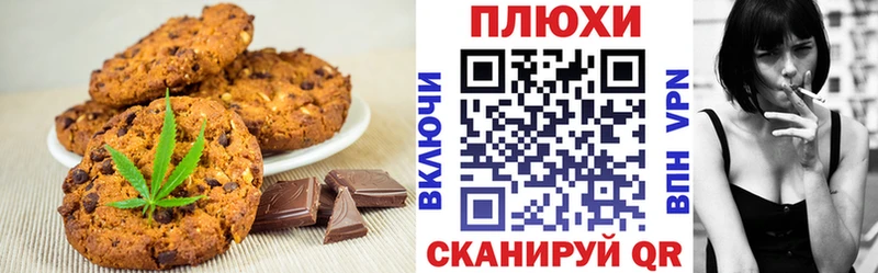 Еда ТГК конопля  Сунжа 