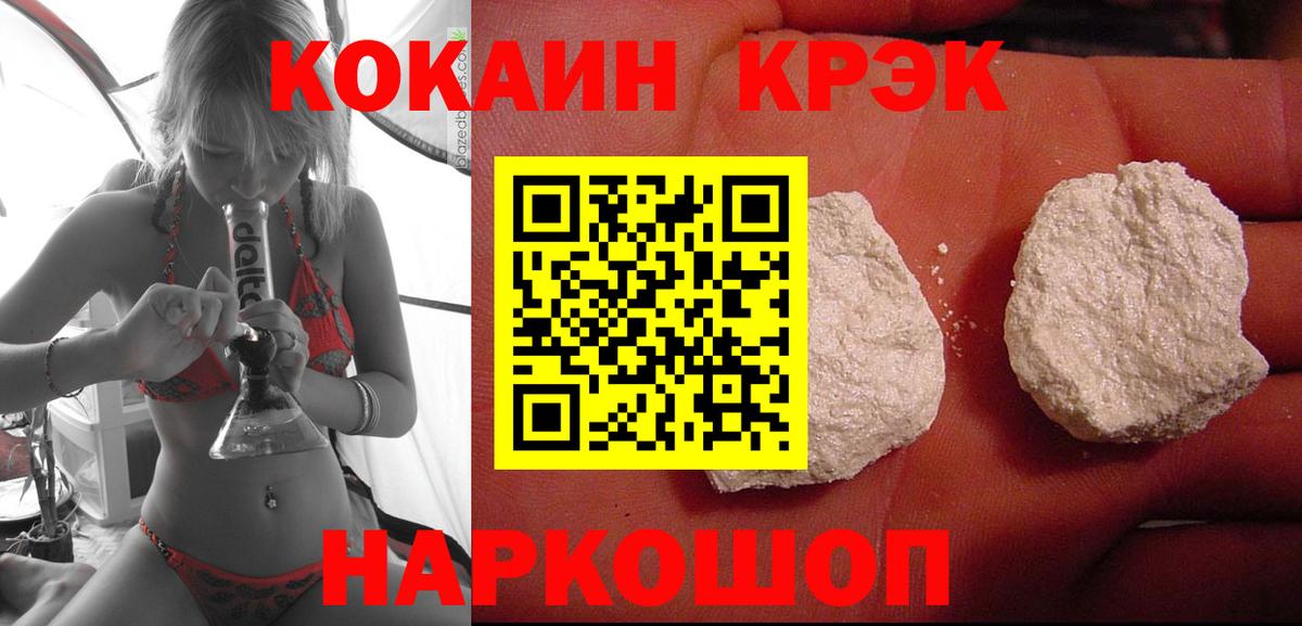 Кокаин Эквадор Сунжа