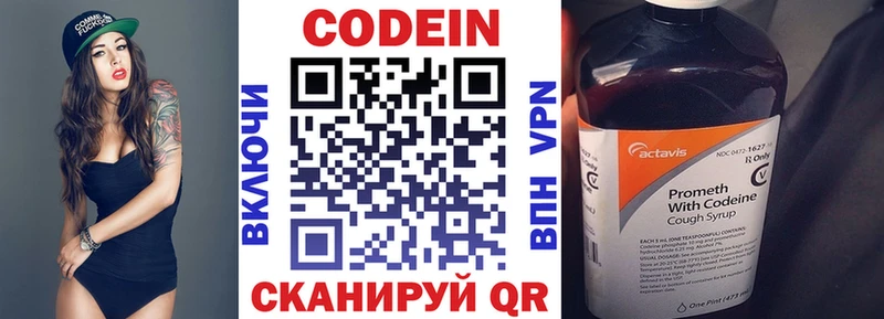 OMG как войти  Сунжа  Codein Purple Drank 