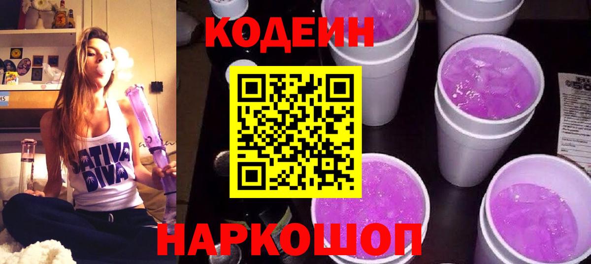 A PVP СОЛЬ кристаллы  МЕТАМФЕТАМИН  Гашиш  Бошки Шишки  Меф  ТГК  Где купить  Меф   Сунжа  Вход с VPN 