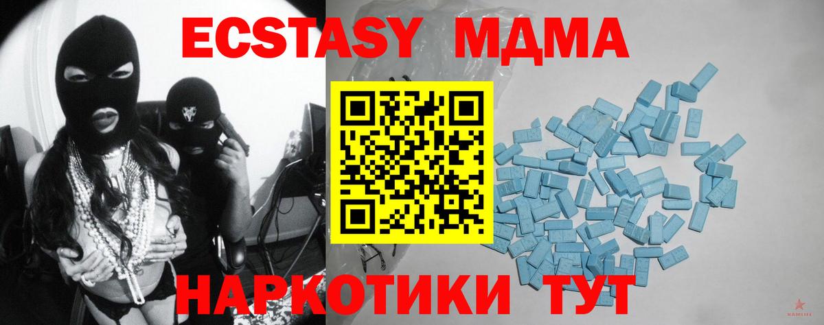 Экстази TESLA Сунжа