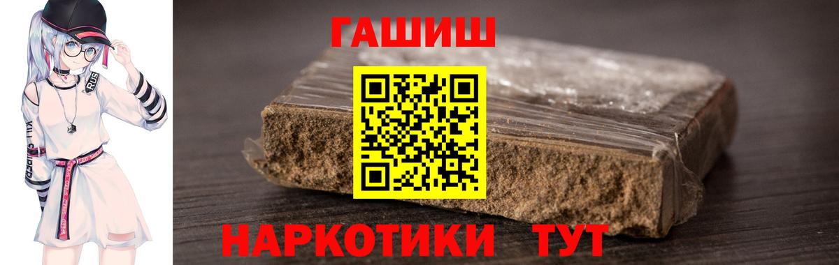 Сунжа  ГАШ Изолятор  ГАШ  ГАШ hashish  Вход с VPN 