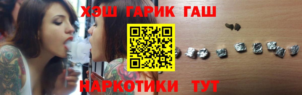 Гашиш VHQ Сунжа