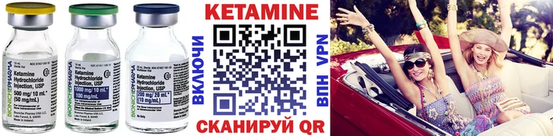 КЕТАМИН VHQ наркота Сунжа