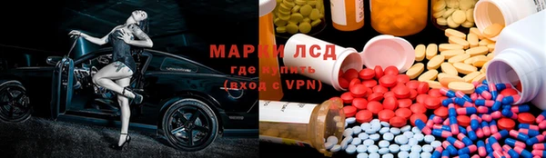мескалин Алексеевка