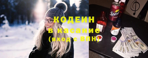 мескалин Алексеевка