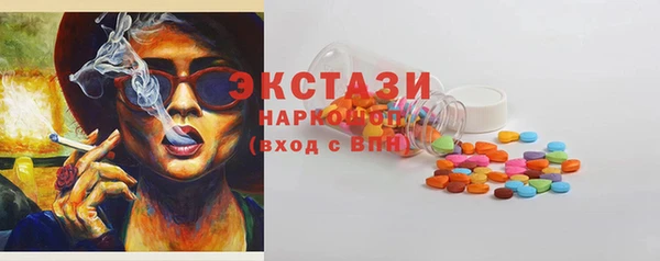 МДМА Алзамай
