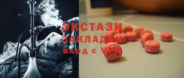 мескалин Алексеевка