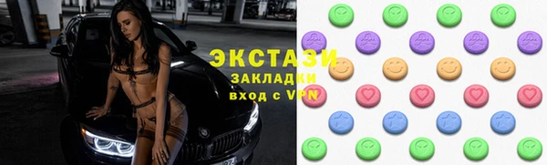 МДМА Алзамай