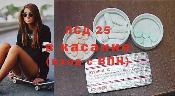 МДМА Алзамай