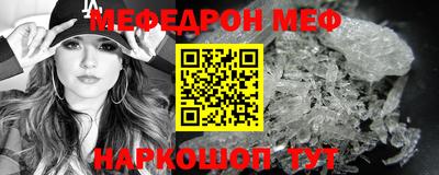 хмурый Сланцы