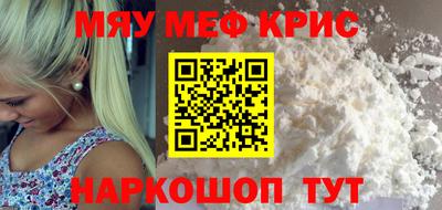 хмурый Сланцы