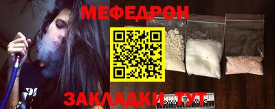 каннабис Славянск-на-Кубани