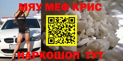 хмурый Сланцы