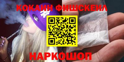 хмурый Сланцы