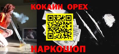 каннабис Славянск-на-Кубани