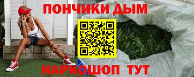 каннабис Славянск-на-Кубани