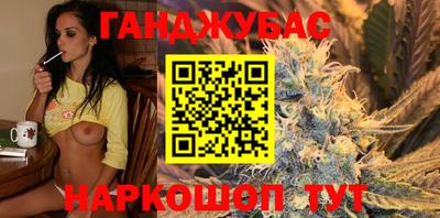 гашиш Михайловка