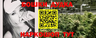 каннабис Славянск-на-Кубани