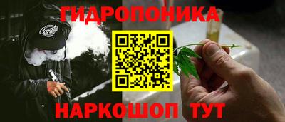 каннабис Славянск-на-Кубани