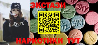 каннабис Славянск-на-Кубани