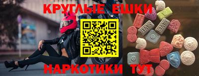 ALPHA PVP Славгород