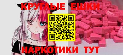 хмурый Сланцы
