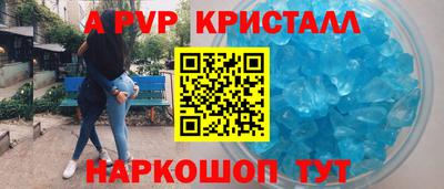ALPHA PVP Славгород