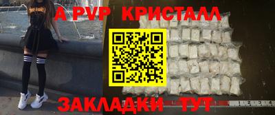каннабис Славянск-на-Кубани