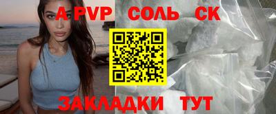 каннабис Славянск-на-Кубани