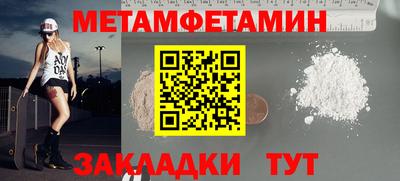 МДМА Старая Купавна