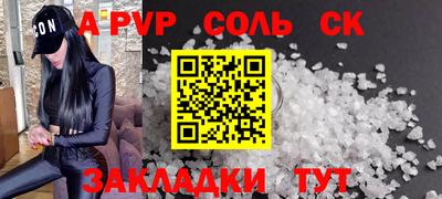 каннабис Славянск-на-Кубани
