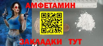 ALPHA PVP Славгород