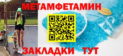 хмурый Сланцы