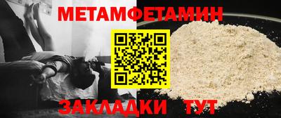 ALPHA PVP Славгород
