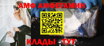 хмурый Сланцы
