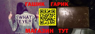 ALPHA PVP Славгород