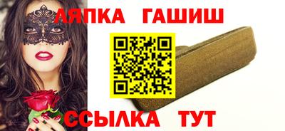 хмурый Сланцы