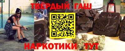 хмурый Сланцы