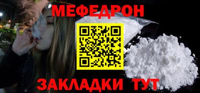 хмурый Сланцы