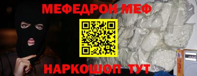 каннабис Славянск-на-Кубани