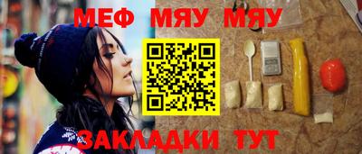 хмурый Сланцы