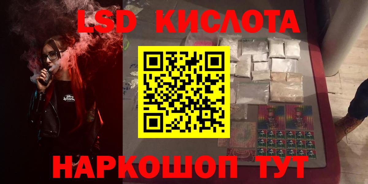 mega рабочий сайт  LSD-25 экстази  Вход с VPN  Лсд 25 экстази ecstasy  LSD-25 экстази кислота  Сунжа 