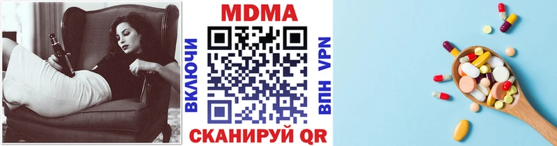 МДМА crystal  Сунжа 