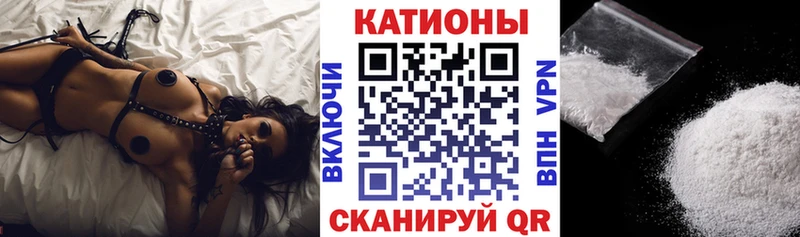Мефедрон кристаллы Сунжа