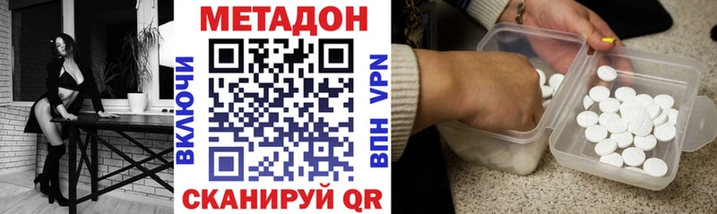 сколько стоит  Сунжа  МЕТАДОН кристалл 